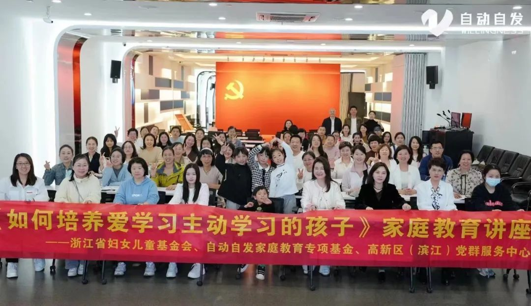 公益丨自动自发教育集团持续发力！