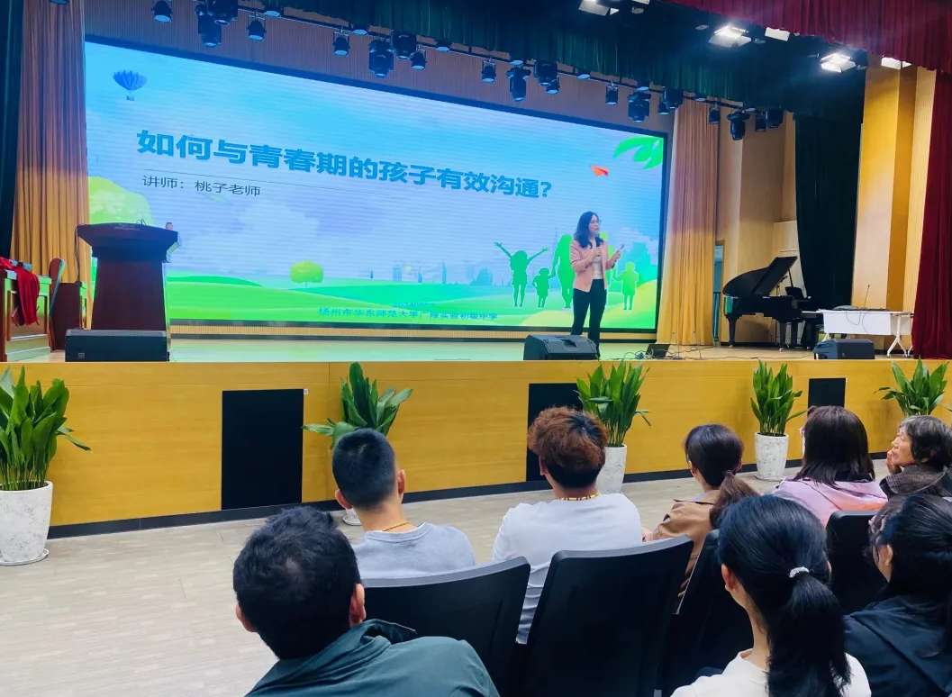 公益| 如何与青春期的孩子有效沟通