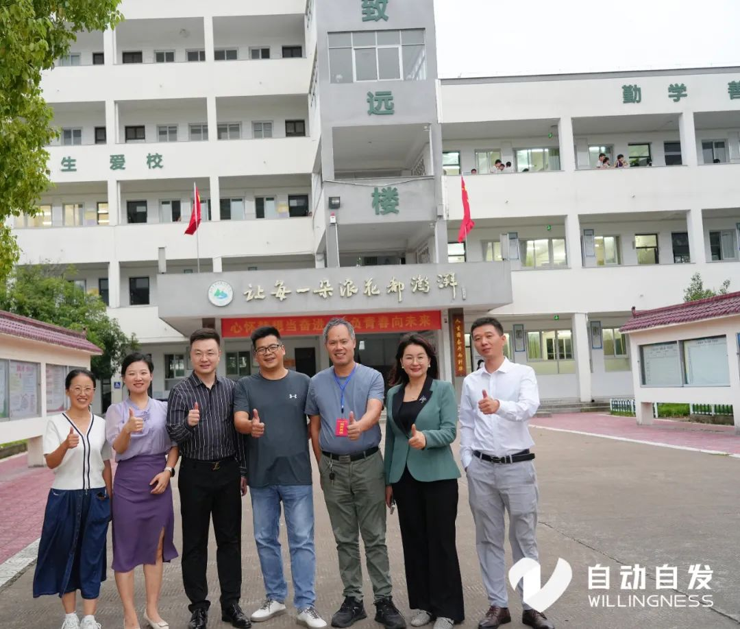 自动自发走进千城万校之浙江东阳湖溪初级中学