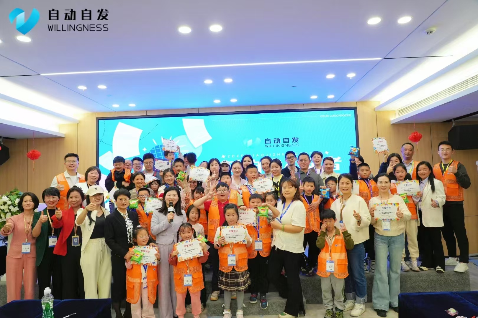 勇敢的人先挑战世界-自动自发小记者活动杭州站活动侧记