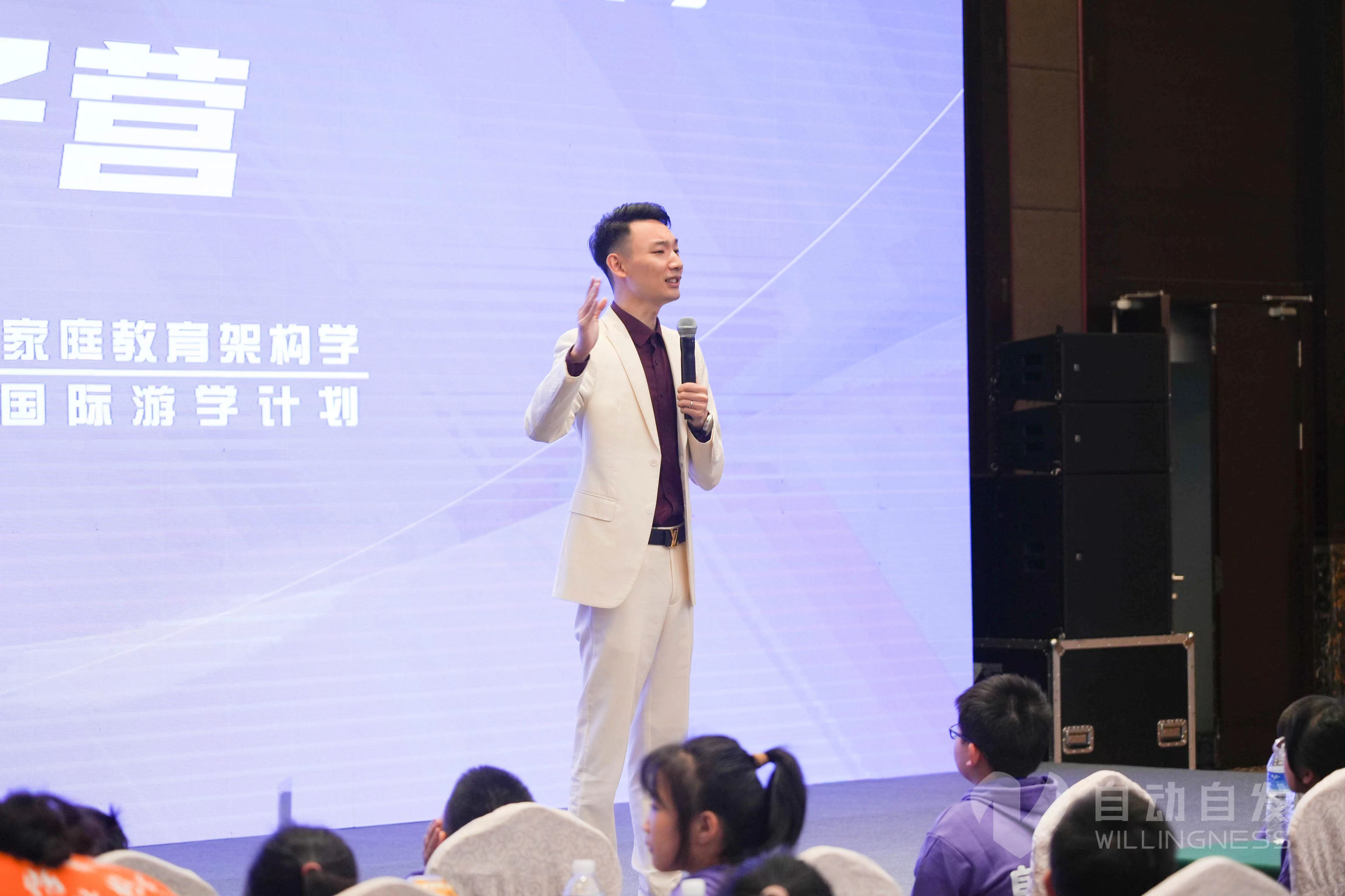 自动自发杭州亲子营丨体验，让我们从心出发