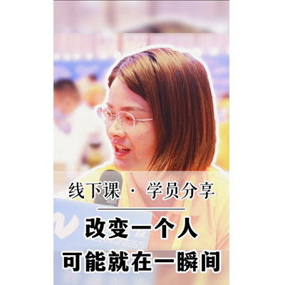 改变一个人可能就在一瞬间