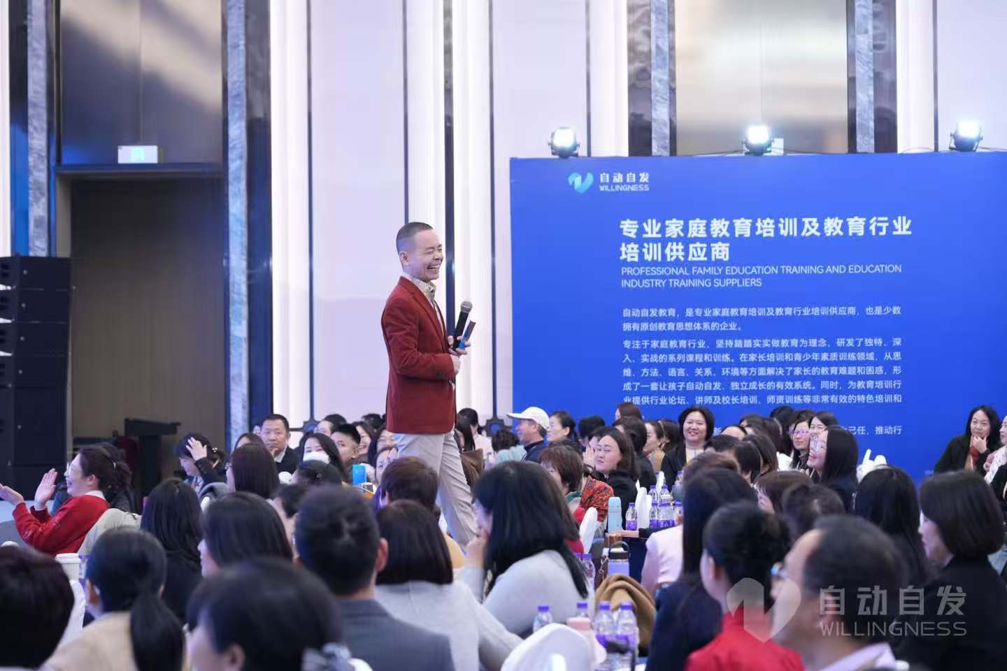 千人直播实战，单场破500单！自动自发黄导杭州亲授，助力讲师玩转直播！