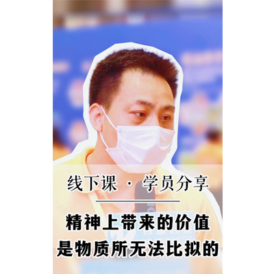 精神上带来的价值是物质所无法比拟的